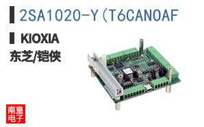 2SA1020-Y(T6CANOAF ͼƬ