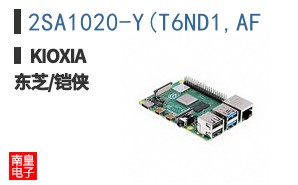 2SA1020-Y(T6ND1,AF ͼƬ