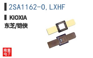 2SA1162-O,LXHF ͼƬ