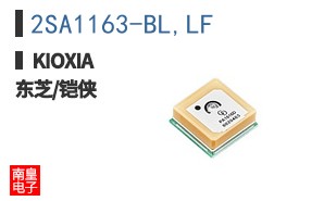 2SA1163-BL,LF ͼƬ