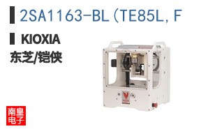 2SA1163-BL(TE85L,F ͼƬ