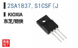 2SA1837,S1CSF(J ͼƬ
