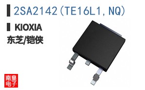 2SA2142(TE16L1,NQ) ͼƬ