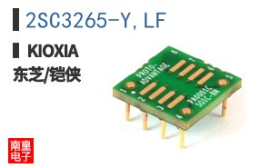 2SC3265-Y,LF ͼƬ