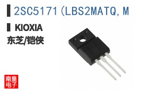2SC5171(LBS2MATQ,M ͼƬ