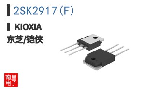 2SK2917(F) ͼƬ