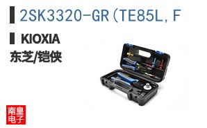 2SK3320-GR(TE85L,F ͼƬ