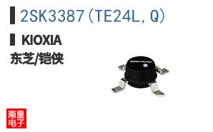 2SK3387(TE24L,Q) ͼƬ