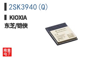 2SK3940(Q) ͼƬ