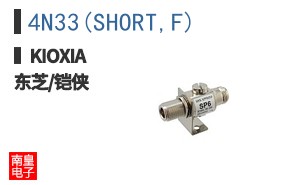4N33(SHORT,F) ͼƬ