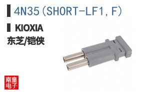 4N35(SHORT-LF1,F) ͼƬ