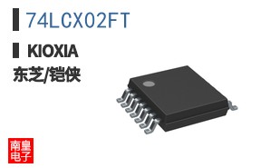 74LCX02FT ͼƬ