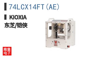 74LCX14FT(AE) ͼƬ