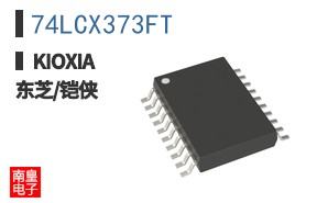 74LCX373FT ͼƬ