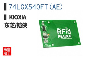 74LCX540FT(AE) ͼƬ