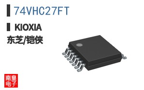 74VHC27FT ͼƬ