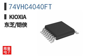 74VHC4040FT ͼƬ