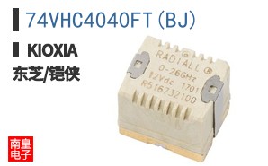 74VHC4040FT(BJ) ͼƬ