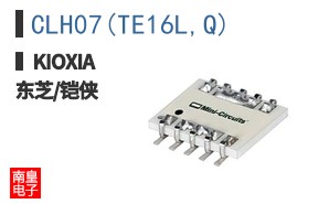 CLH07(TE16L,Q) ͼƬ