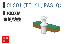 CLS01(TE16L,PAS,Q) ͼƬ