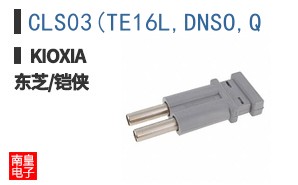 CLS03(TE16L,DNSO,Q ͼƬ