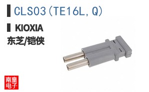 CLS03(TE16L,Q) ͼƬ