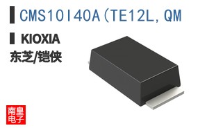 CMS10I40A(TE12L,QM ͼƬ