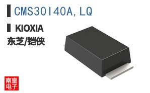 CMS30I40A,LQ ͼƬ