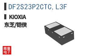 DF2S23P2CTC,L3F ͼƬ
