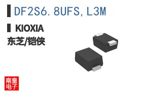 DF2S6.8UFS,L3M ͼƬ
