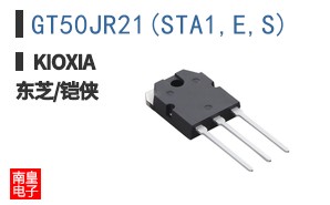 GT50JR21(STA1,E,S) ͼƬ