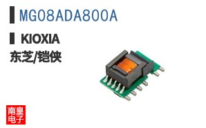 MG08ADA800A ͼƬ