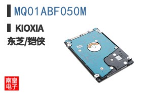 MQ01ABF050M ͼƬ