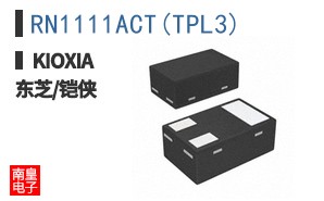 RN1111ACT(TPL3) ͼƬ