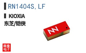 RN1404S,LF ͼƬ