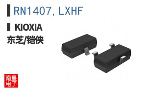RN1407,LXHF ͼƬ