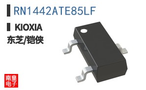 RN1442ATE85LF ͼƬ