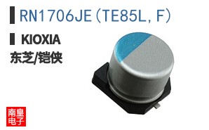 RN1706JE(TE85L,F) ͼƬ