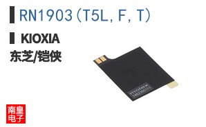 RN1903(T5L,F,T) ͼƬ
