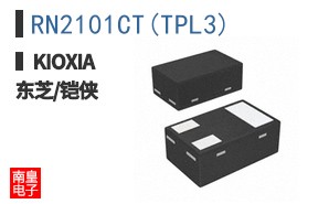 RN2101CT(TPL3) ͼƬ