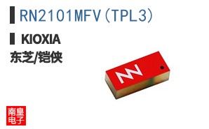 RN2101MFV(TPL3) ͼƬ