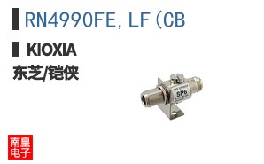 RN4990FE,LF(CB ͼƬ