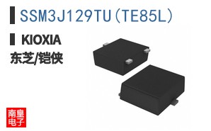 SSM3J129TU(TE85L) ͼƬ