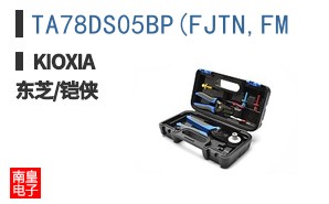 TA78DS05BP(FJTN,FM ͼƬ