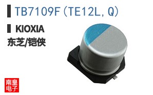 TB7109F(TE12L,Q) ͼƬ