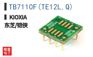 TB7110F(TE12L,Q) ͼƬ