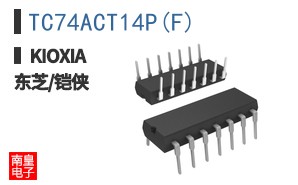 TC74ACT14P(F) ͼƬ
