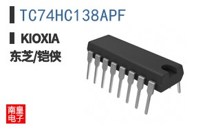 TC74HC138APF ͼƬ