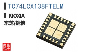 TC74LCX138FTELM ͼƬ