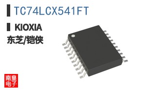 TC74LCX541FT ͼƬ